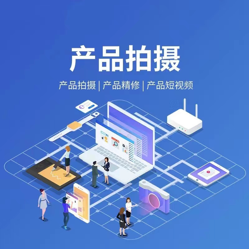 宣传图：预约与商城场景视觉展示